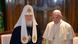Pope Francis and Orthodox Patriarch Kirill Pope Francis and Orthodox Patriarch Kirill