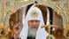 Kuba Russisch-orthodoxe Patriarch Kirill Kuba Russisch-orthodoxe Patriarch Kirill