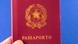 Italien Reisepass Italien Reisepass
