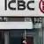 China Apple Pay Industrial and Commercial Bank of China ICBC