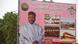 An election poster of President Mahamadou Issoufou. An election poster of President Mahamadou Issoufou.