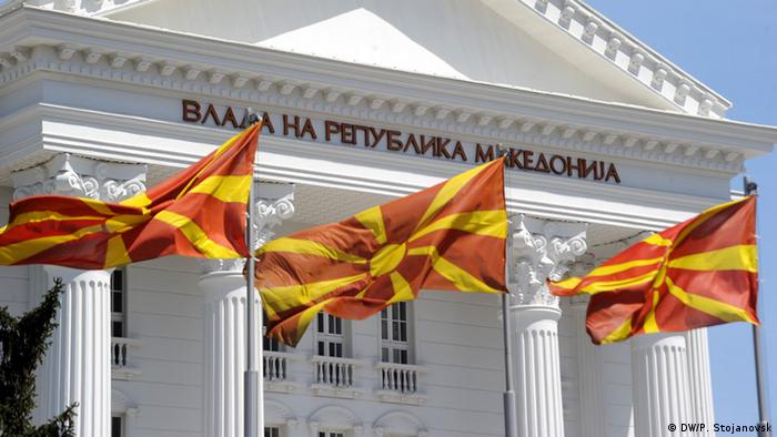 Mazedonien Gebäude Regierung
