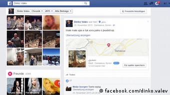 Фейсбук-профилът на ловеца Динко