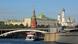Московский Кремль Московский Кремль