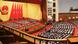 China Nationaler Volkskongress China Nationaler Volkskongress
