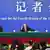 China Chinesischer Außenminister Wang Yi auf der National People`s Konferenz
