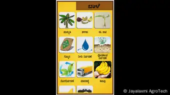 Screenshot Jayalaxmi AgroTech