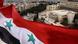 Syrien Syrische Flagge über Aleppo Syrien Syrische Flagge über Aleppo