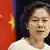 China Peking Hua Chunying , a Chinese Foreign Ministry spokeswoman