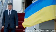 Как президент Украины оформлял себе офшор (видео)