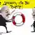 DW-Karikatur von Sergey Elkin - Lukaschenko & Erdogan