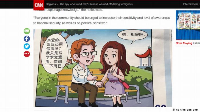 2016年出现在北京街头的宣传画就曾引起外媒的关注