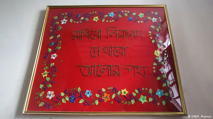 Bangladesch Dhaka Ahsania Mission 