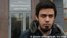 Суд в Новосибирске признал Монстрацию неправомерной