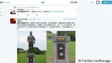 刚建就拆！台湾墓园竖温家宝铜像