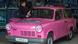 Carro Trabant em cor rosa Carro Trabant em cor rosa