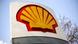 Ölpreisrutsch führt auch bei Shell zu Gewinneinbruch Ölpreisrutsch führt auch bei Shell zu Gewinneinbruch