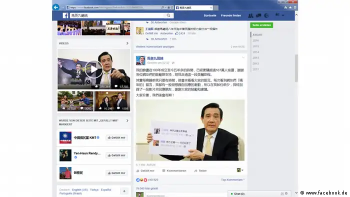  Screenshot FB-Seite Präsident Taiwans Ma Ying-Jeou