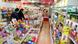 Japan Hiroshima Supermarkt Japan Hiroshima Supermarkt