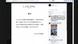 Screenshot Facebook über Lancome in Hong Kong Screenshot Facebook über Lancome in Hong Kong
