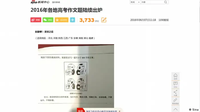 Webseite Sina Screenshot 