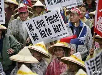 台北的民众示威