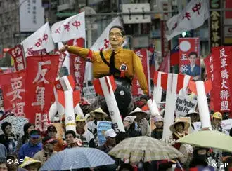 台湾在野党组织大游行，反对陈水扁的军购政策