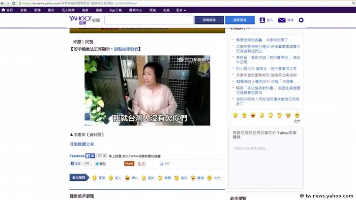 Screenshot tw.news.yahoo.com Hung Su-chu aus Taiwan