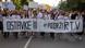 Serbien Proteste in Novi Sad Serbien Proteste in Novi Sad