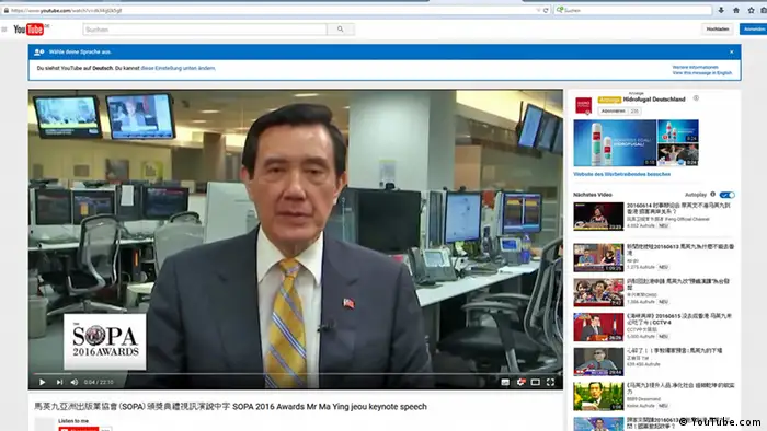 Screenshot Youtube.com Ma Ying-jeou spricht zu Hongkong-Reise