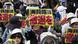 Japan Proteste gegen US Militärpräsenz in Okinawa Japan Proteste gegen US Militärpräsenz in Okinawa