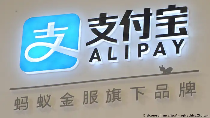 China Alipay Logo in Shanghai