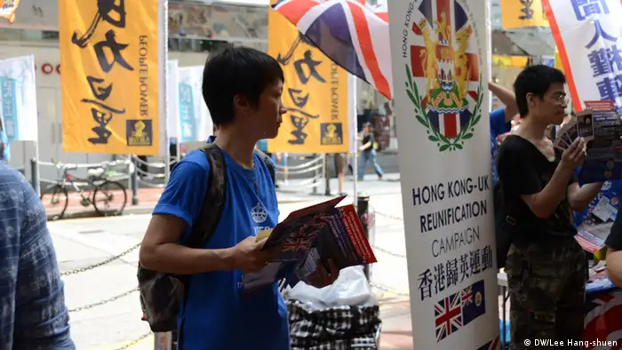 七月一日香港的示威集会