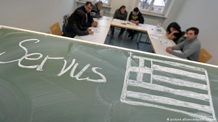 Гърци учат немски в Бавария