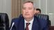 Дмитрий Рогозин Дмитрий Рогозин