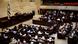 Israel Israelische Parlament in Jerusalem Israel Israelische Parlament in Jerusalem