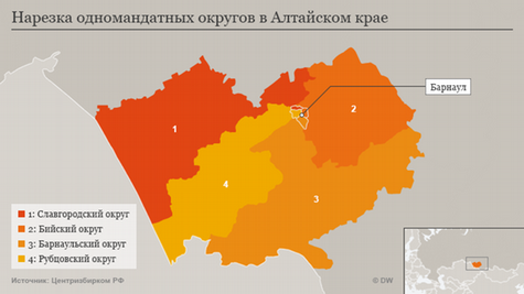 Выборы В РФ: Почему Власти Выгодна "Лепестковая" Нарезка? – DW.