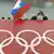 Пять олимпийских колец и российский флаг