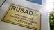 Надпись "RUSADA" Надпись "RUSADA"