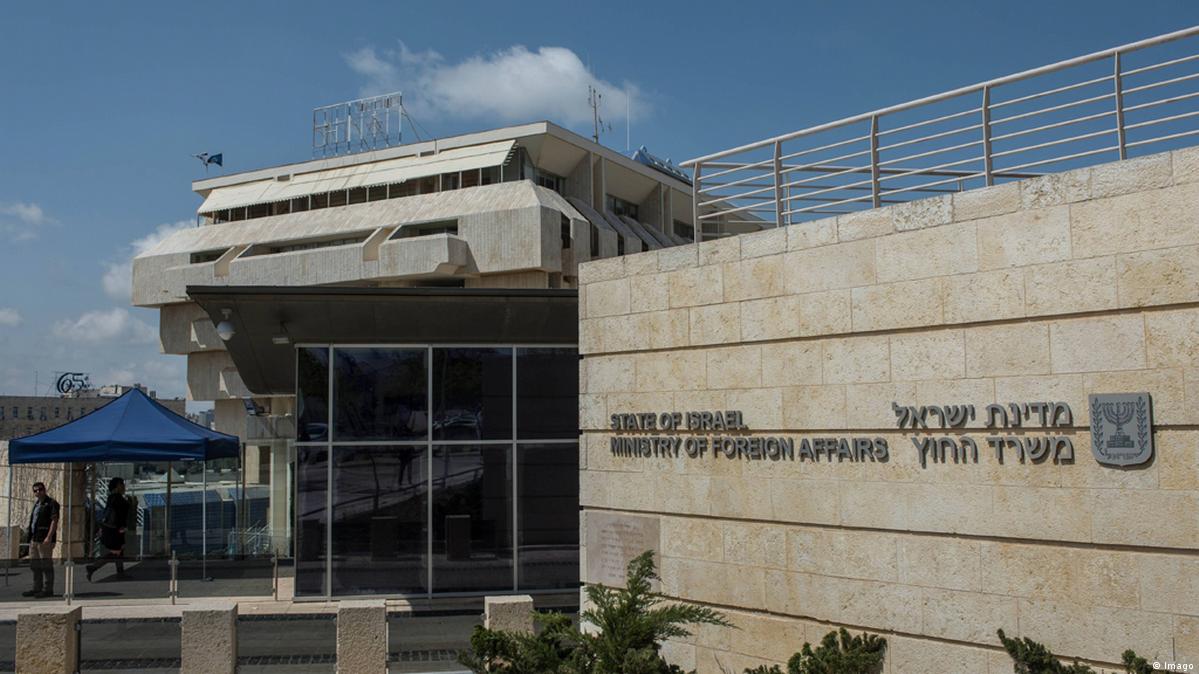 Сайт министерства израиля. МИД Израиля здание. Министерство обороны Израиля здание. Министерство иностранных дел Израиля здание.