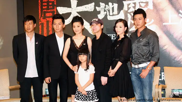 China Filmpremiere Aftershock (picture-alliance/Shanghai Daily/Imaginechina)