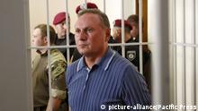 Суд звільнив з-під варти Олександра Єфремова