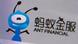 Ant Financial Ant Financial