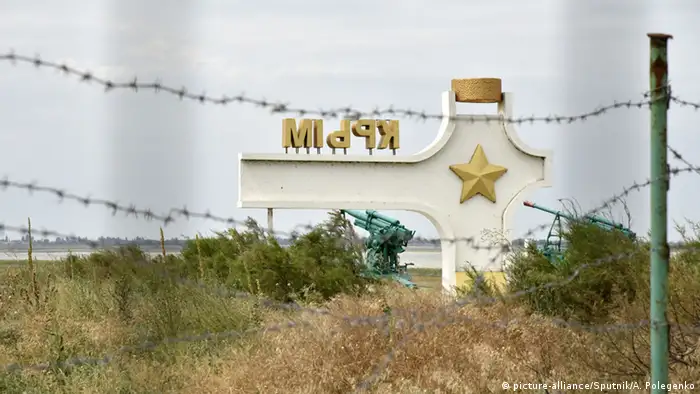 Колючая проволока на границе материковой части Украины и Крыма