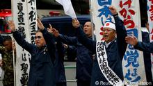 Bukin tunawa da harin Amirka a Japan