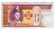 Tugrik banknote Tugrik banknote