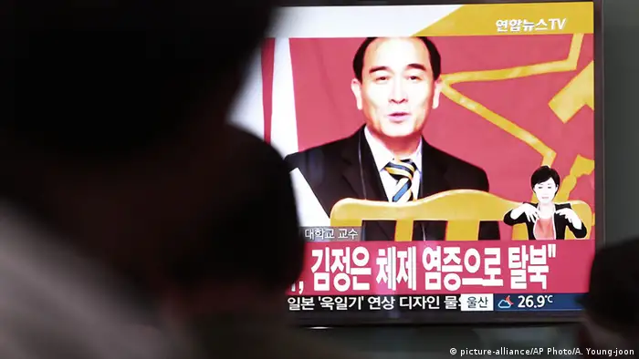 Fernsehbericht über Thae Yong Ho in Südkorea
