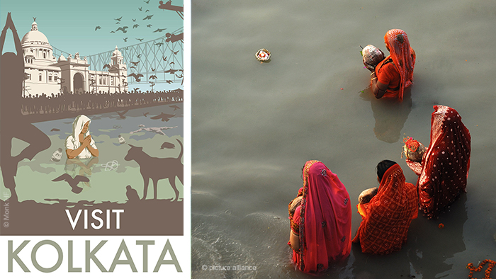 Плакаты Монка