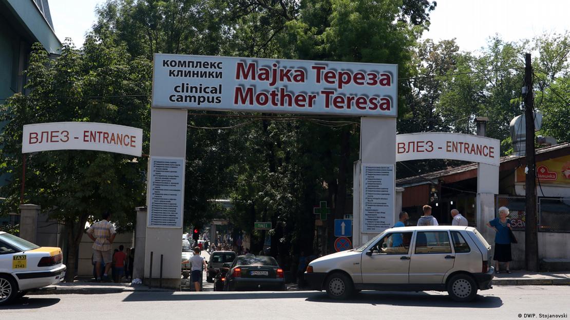 Клиниката за радиотерапија и онокологија е дел од универзитетскиот клинички центар „Мајка Тереза“ во Скопје