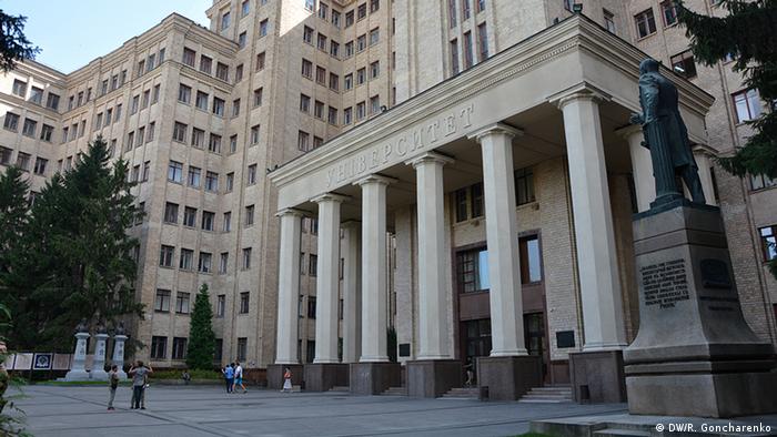 Центральна будівля Харківського університету